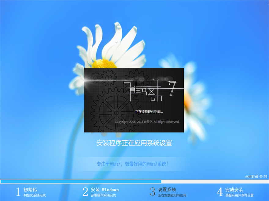 专注win7 511_专注win7_专注win7 md5校验工具